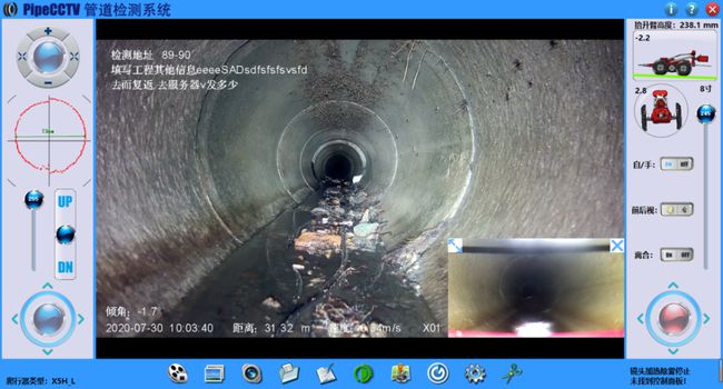 邵武管道CCTV检测专家-炜誉市政工程有限公司