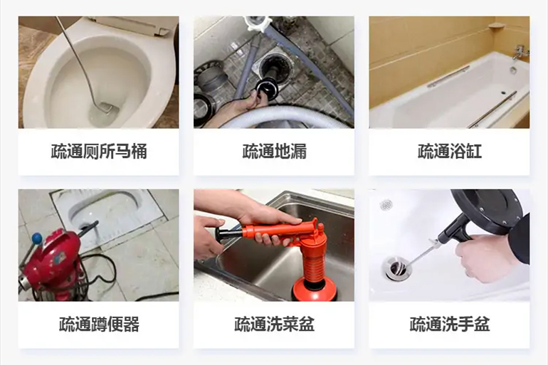 邵武下水道疏通电话【管道疏通】24h专业上门服务